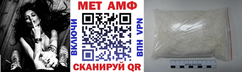 Amphetamine VHQ  Купить закладки  Елабуга 