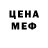 Метадон VHQ airdrop 666