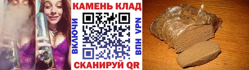 ГАШИШ Изолятор Елабуга