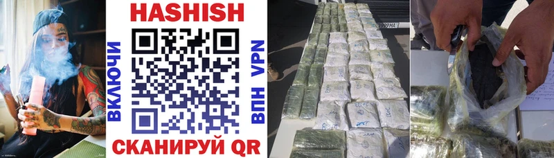 ГАШ 40% ТГК  Купить закладки  Елабуга 