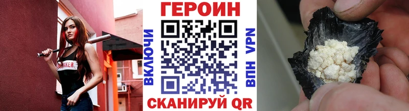 ГЕРОИН белый  Купить где  Елабуга 