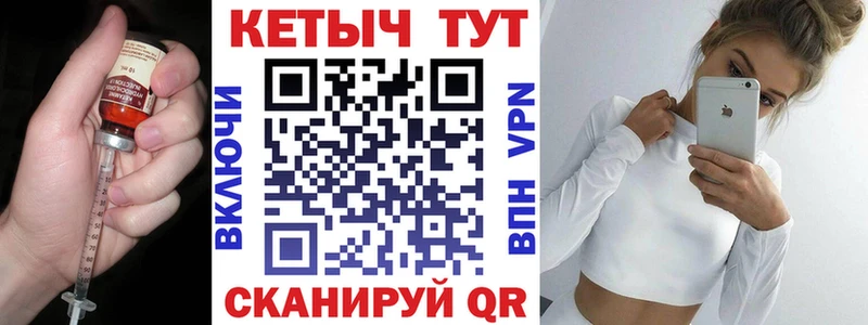 КЕТАМИН ketamine  Купить  Елабуга 