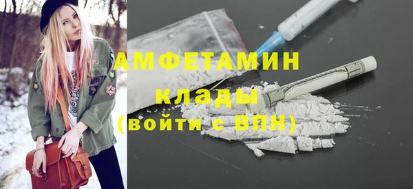 скорость mdpv Кодинск