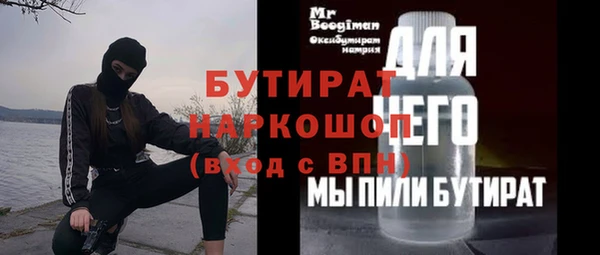 скорость mdpv Кодинск