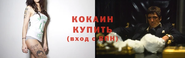 скорость mdpv Кодинск