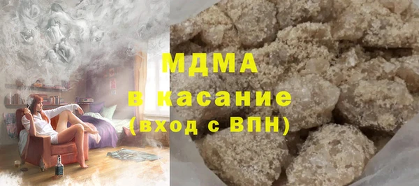 скорость mdpv Кодинск