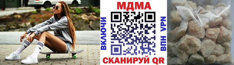 МДМА молли  Купить где  Елабуга 