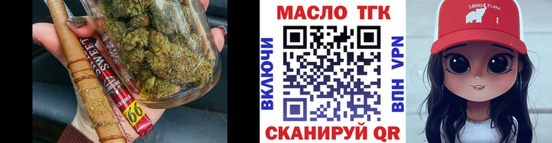 Купить где  Елабуга  Дистиллят ТГК гашишное масло 